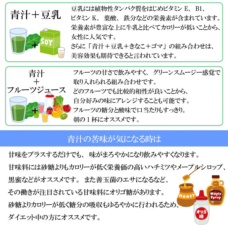 フルーツ 青汁 オレンジ風味 82種類の野菜酵素 3g×50 箱なし 送料無料