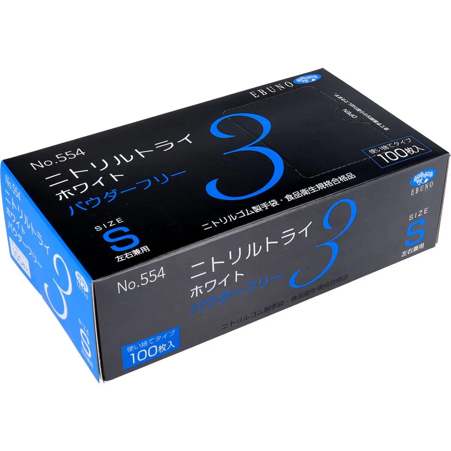 使い捨てゴム手袋 No.554 ニトリルトライ3 ホワイト パウダーフリー ニトリルゴム製 Sサイズ 100枚入X3箱
