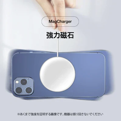 iPhone14 iPhone13 iPhone12 MagSafe対応 ワイヤレス充電器 15W ケーブル長さ 2m  17-BAT142