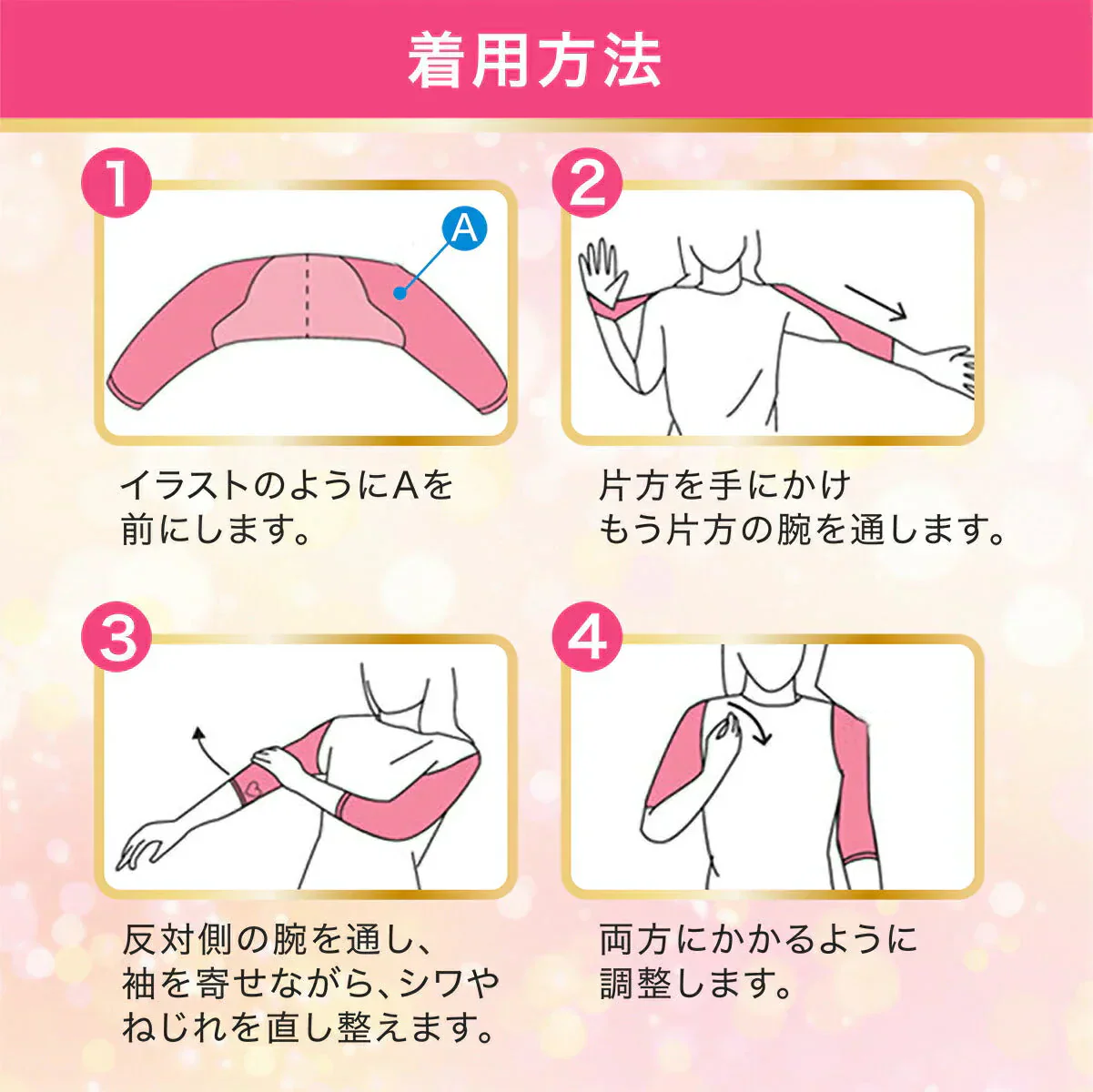 【ベージュ:Lサイズ】二の腕シェイパー 二の腕 着圧 サポーター ダイエット 引き締め シェイプ 二の腕 痩せ 姿勢 矯正 猫背 背筋 ベルト アームシェイパー アームカバー 姿勢矯正 二の腕サポーター 冷え 肩甲骨 猫背矯正ベルト 姿勢補正 女性 用 保湿 保温 LUSEEQ 正規品