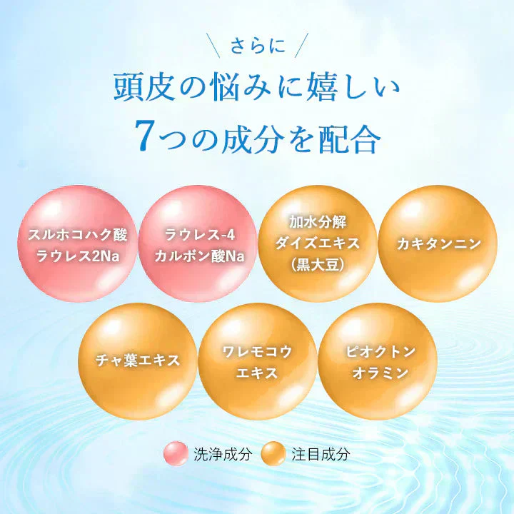 ミルボン milbon プラーミア クリアスパフォーム 320g 炭酸シャンプー サロン専売品 頭皮ケア フケ ニオイ 臭い シャンプー