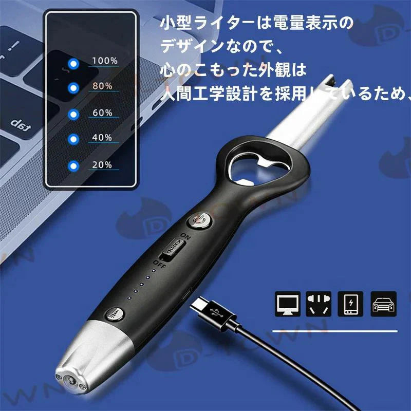 当日発送 1台3役 トーチバーナー 栓抜き 懐中電灯 充電式 缶切り トーチ バーナー 小型 軽量 ライター LEDライト SOS 緊急時 アウトドア キャンプ 焚き火 防災 w457A(ブラック)