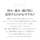 ミラソル ピュアオリーブオイル 1L×3本［常温/冷蔵可］【1～2営業日以内に出荷】【送料無料】［賞味期限：2024年1月31日］