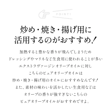 ミラソル ピュアオリーブオイル 1L×3本［常温/冷蔵可］【1～2営業日以内に出荷】【送料無料】［賞味期限：2024年1月31日］