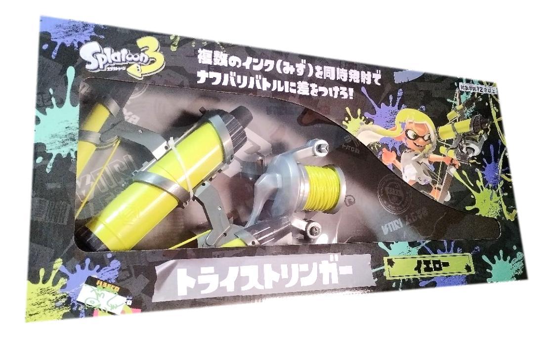 水鉄砲 スプラトゥーン3 トライストリンガー SPT1017YEL