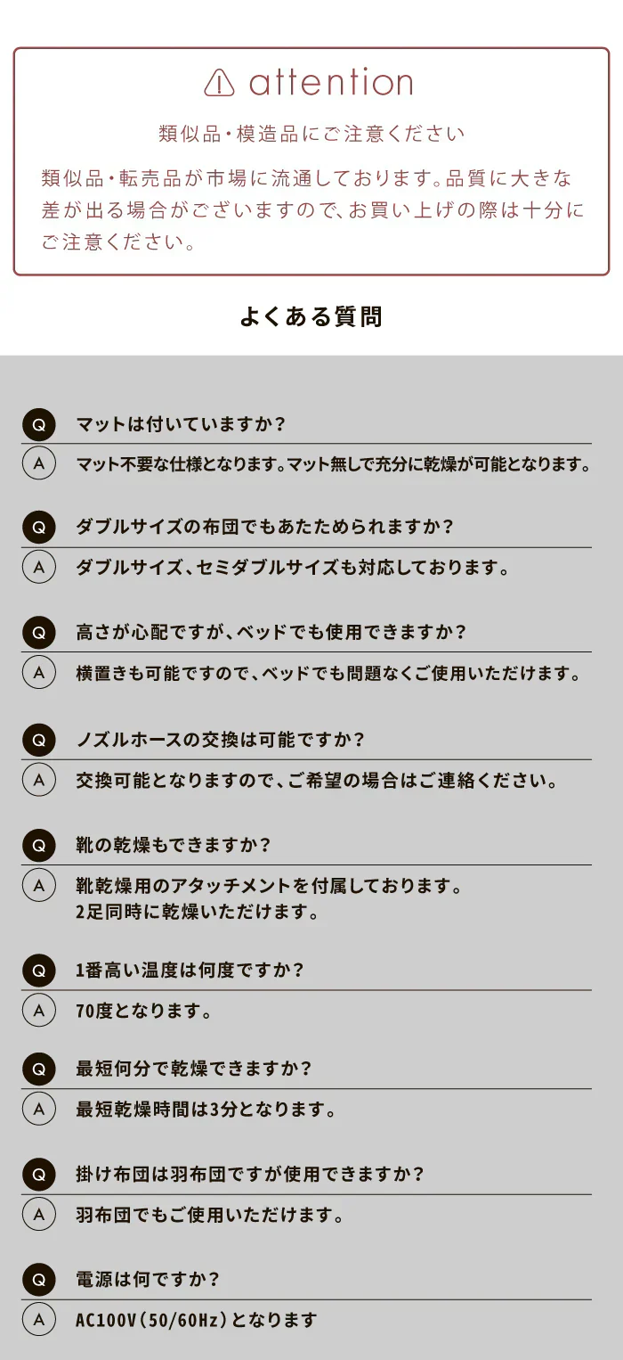 2024年最新モデル-■ 布団乾燥機 ダニ駆除 コンパクト 軽量 速乾 速暖 高耐久 高風量 静音 安全装置 3Way 温度センサー サーモスタット 温度ヒューズ 縦置き 横置き オールシーズン 二段階 立体ノズル ロングノズル ダブルノズル 100cm  ペットドライヤー 靴乾燥 衣類乾燥 収納乾燥