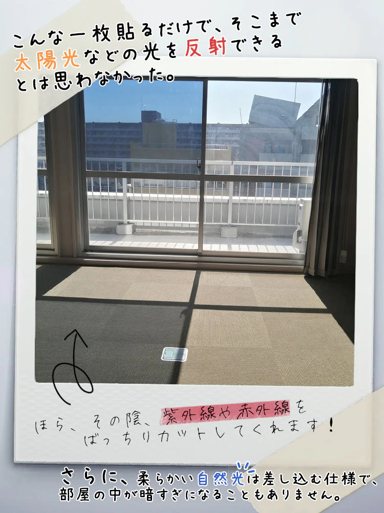 【施工業者御用達】ガラス・窓用フィルム 90×200cm シルバー 目隠し マジックミラー 初心者向け DIY 遮熱断熱 UVカット 防犯対策 飛散防止 窓フィルム 遮光 断熱 フィルム 紫外線カット 外から見えない プライバシー保護 省エネ 賃貸OK 水だけで貼れる 2m