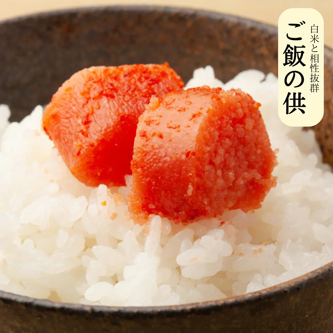 【博多で加工！】 本格 無着色 明太子 500g お茶碗にのせて 100杯 タラコ たらこ 切れ子 バラコ 海鮮 魚卵 お中元 お歳暮 ギフト めんたいこ 福岡 博多 お土産 贅沢 魚介 KT