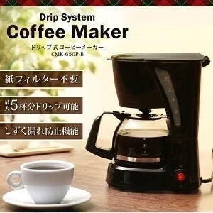 【カートアップNG】コーヒーメーカー おしゃれ 保温機能 650ml 5杯 アイリスオーヤマ ドリップ式 ドリップコーヒー コーヒーマシン 家庭用 簡単 コーヒー 珈琲 コーヒーマシーン 自動 コンパクト CMK-650-P
