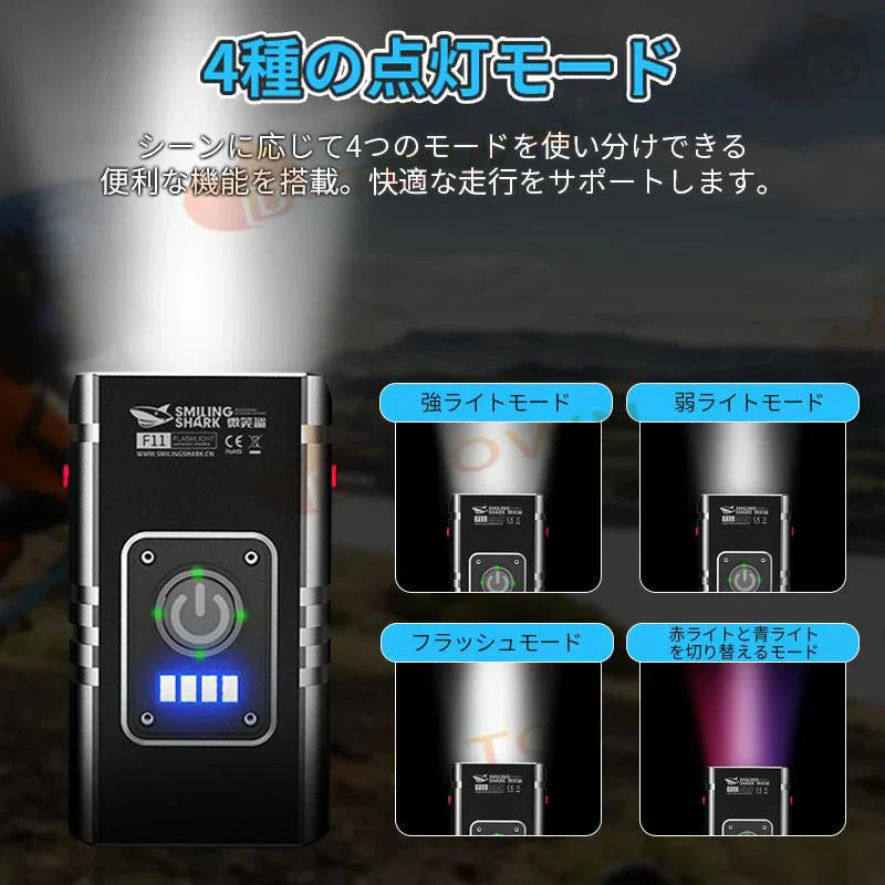 当日発送 自転車 ライト 大容量 USB充電式 小型 超軽量 LED 800ルーメン 明るい IPX6 防水 ヘッドライト テールライト 工具不要 簡単着脱 w382B(タイプB)