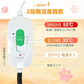 販売中止