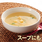 菊芋パウダー 国産 熊本県産 菊芋の粉末 80g 【ネコポス便】【送料込み】【二重包装不可】【お届け不可地域：離島】【お届け日時指定不可】