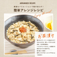 2.4kg オートミール (800g×3袋) ロールドオーツ 送料無料