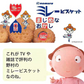 送料無料 ミレービスケット お試しセット(小袋8種)野村 のむら ミレー お試しスイーツ プレゼント お菓子 駄菓子 おやつ クッキー　 お歳暮　贈答品 小袋 小袋菓子 お中元 ギフト 子供 子ども 幼児 遠足 運動会 詰め合わせ 出来立て発送