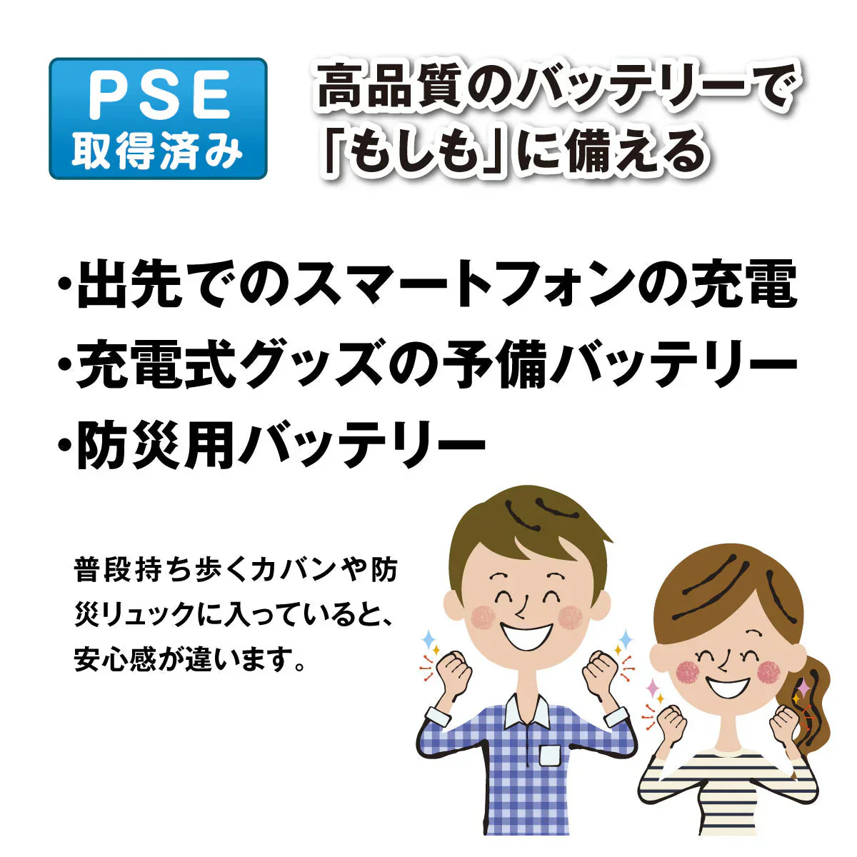 超極ぬく電熱ベスト・お手軽風冷ベスト 予備バッテリー モバイルバッテリー　10000mAhリチウムイオンバッテリー 1個