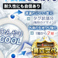 【2025最新改良PCM素材】＼ライラックアッシュ Mサイズ1本／ネッククーラー 冷感リング クールリング アイスネックリング クールネック アイスクール リング アイスネック リング 大人用 子供用 キッズ 女性 首 冷却 涼しい 保冷剤 首掛け 暑さ対策 冷たい 冷感グッズ 夏 スポーツ mas[正規品]