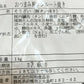 豚タン塩焼き１ｋｇ