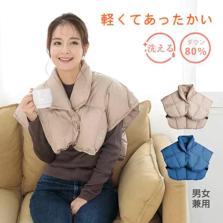 暖かい羽毛肩あて 「ブルー」 ひざ掛け ブランケット ダウンベスト 毛布 80%ダウン 軽い 暖かい 男女兼用 洗える 冷え対策 寝具 冬 ポンチョ 敬老の日 ギフト おしゃれ