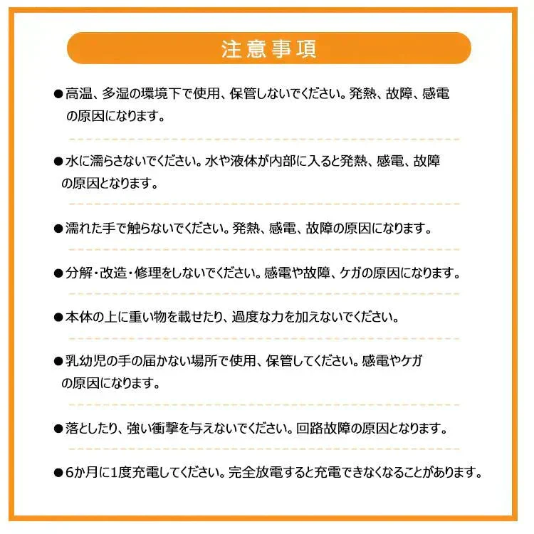 【送料無料】 【当店イチオシ!!】 電熱マフラー 「ホワイト」 ヒーター ヒートスカーフ ヒートマフラー ネックウォーマー USB給電 モバイルバッテリー