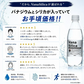 【 1ケース 】 富士山のバナジウム＆シリカ 強炭酸水 VanaSilica（バナシリカ） 500ml 24本 プレーン【ご新規さん限定商品】
