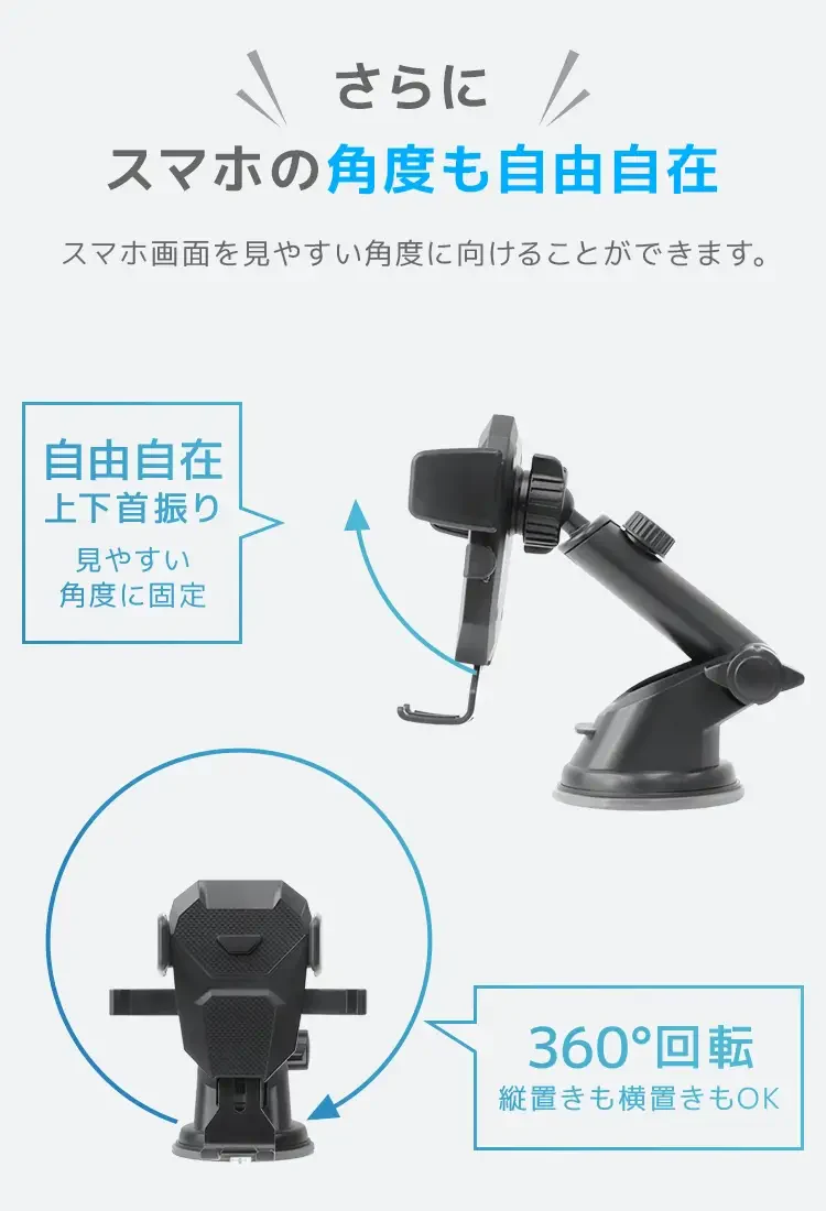 スマホホルダー 車 車載ホルダー 車載用 車載 スマホ スマホスタンド スマートフォン スマホ ホルダー 車 吸盤 エアコン吹き出し口 クリップ式 車載スタンド 全車種対応 滑り止め 自由調節 伸縮アーム iPhone GooglePixel Galaxy