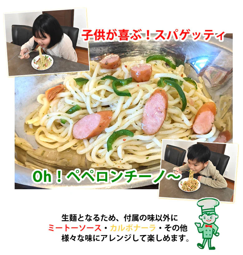 パスタ ペペロンチーノ 送料無料 4食 ソフトスパゲティ ソース付き ゆで生麺 スパゲティ 生パスタ お取り寄せ お取り寄せグルメ おつまみ 弁当 熊本