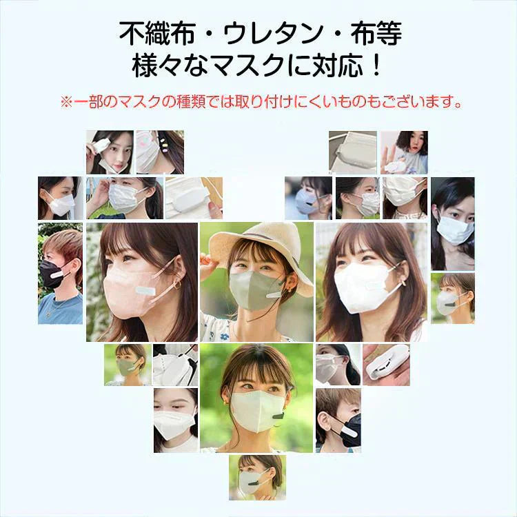 マスクファン「ホワイト」 クリップ 涼しい 送風機 扇風機 サーキュレーター 電動 エアーファン 夏 USB充電 熱中症 蒸れ対策 小型 軽量 曇り防止 目立たない 通勤 ny512