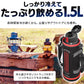 【カートアップNG】アイリスオーヤマ  ステンレスケータイボトル ダイレクトボトル DB-1500 ブルー