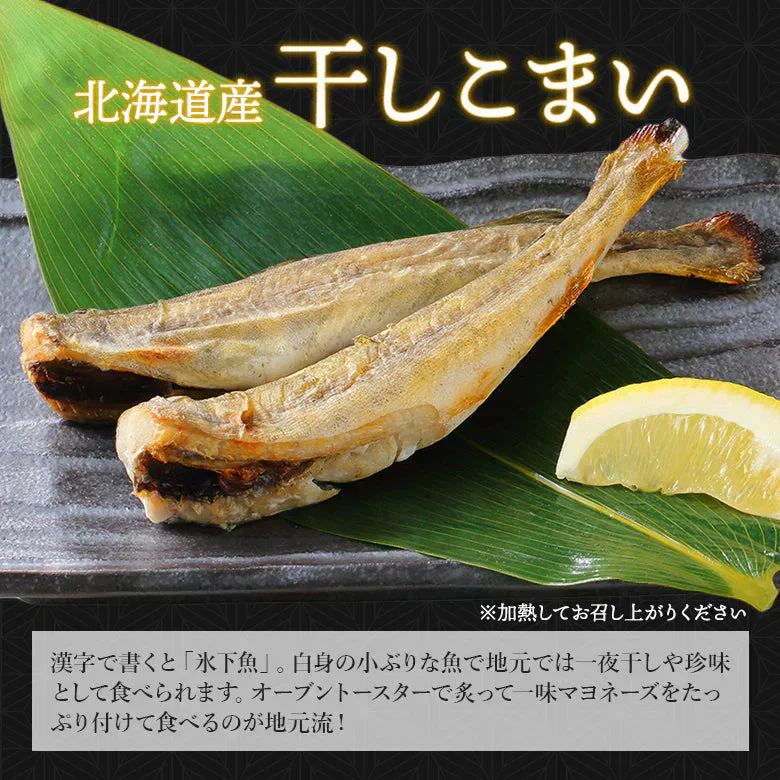 海鮮 ギフト ほたて ホタテ 北海道産 いくら イクラ 海鮮5点セット 御歳暮 お年賀 福袋 母の日 父の日  プレゼント 内祝い 福袋