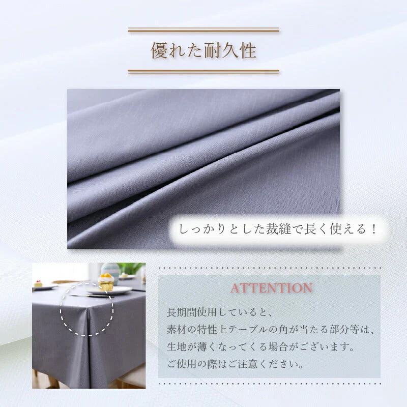 【 ダークグリーン  90×140cm 】テーブルクロス 撥水 北欧 おしゃれ 防水 PVC ナチュラル 食卓カバー テーブルマット キッチン ダイニング 高級感 シンプル 送料無料