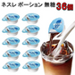 訳あり ネスカフェ 無糖 11gx36個 アイスブレンド コク深め　ポーション