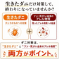 そしてダニもいなくなった・・・　消臭・抗菌シート　　　ダニサル　ダニ捕り　防ダニ　アレル物質　ダニ除け