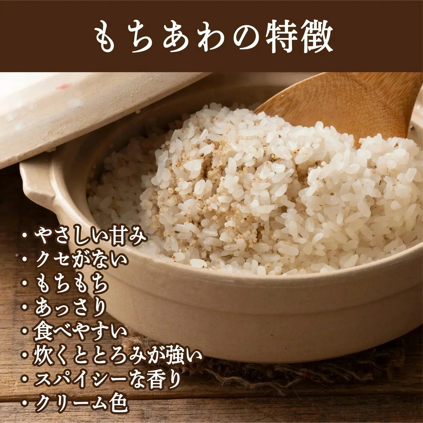 雑穀 雑穀米 国産 もちあわ 2.4kg(400g×6袋)