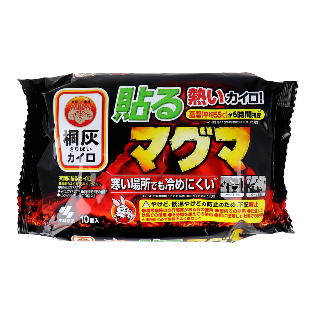 小林製薬 桐灰カイロ マグマ 衣類に貼るタイプ 6時間用 10個入り X8パック