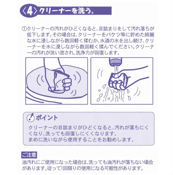 油汚れも水あかも落とせるクリーナーキューブBOX 30個入◆ メラミンスポンジ キューブ 水だけ 研磨 コンロ お掃除消しゴム 水垢 湯垢 キッチン 換気扇 茶渋 レンジ お手軽 簡単 大掃除