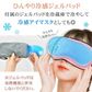 ホットアイマスク 「グレー」 USB充電式 コードレス 目元エステ アイウォーマー 冷感ジェルパッド 3WAY 遮光 快眠グッズ タイマー機能