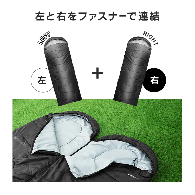 【コヨーテブラウン】寝袋 コンパクト 夏用 洗える シュラフ キャンプ 封筒型 -4℃ -4度 洗える寝袋 カーキ ブラック ネイビー キャンプ用寝具 冬用 夏用 軽量 コンパクト 登山 ツーリング アウトドア 車中泊 キャンプ用品 緊急用 防災グッズ 地震対策
