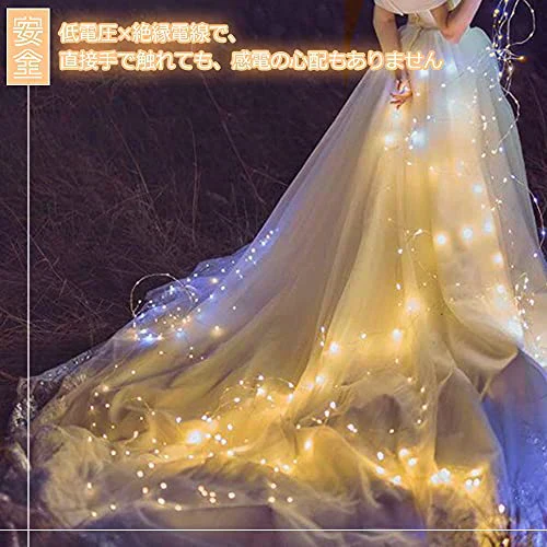 ＼丸ごと防水・室外対応／【イエロー10M×2点】 クリスマス 電飾 LED イルミネーション ライト LED 100球 10m 電池式 フェアリーライト 部屋 屋外用 ワイヤー カーテンライト ジュエリーライト タイマー&リモコン付き電飾 ストリングライト 防水 屋外・室内兼用 ガーデンクリスマス 結婚式 パーティー【適格請求書発行事業者】