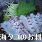 たこスライス（しゃぶしゃぶ用）1キロ