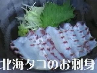 たこスライス（しゃぶしゃぶ用）1キロ