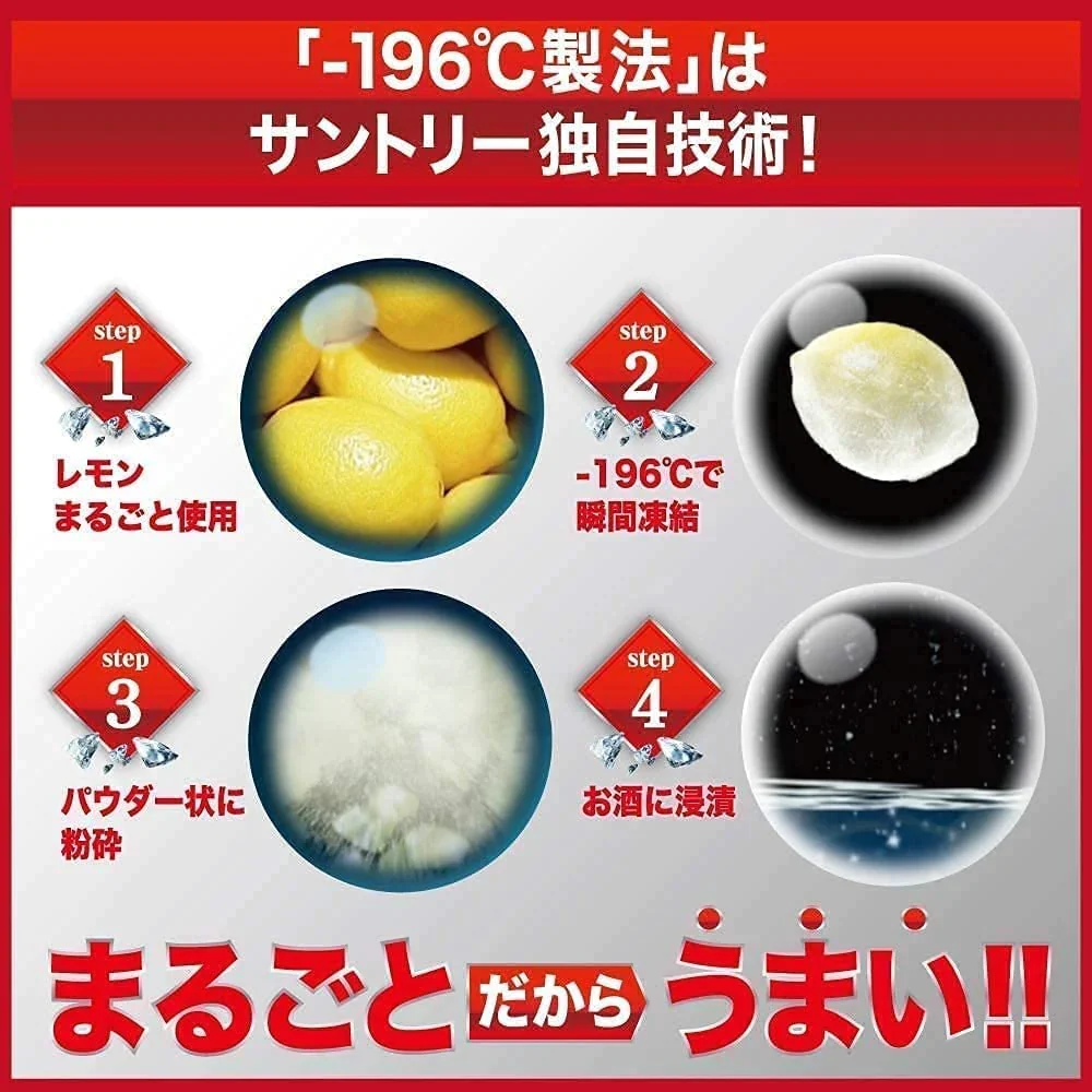 サントリー -196℃ ストロングゼロ〈林檎ダブル〉350ml×1ケース/24本