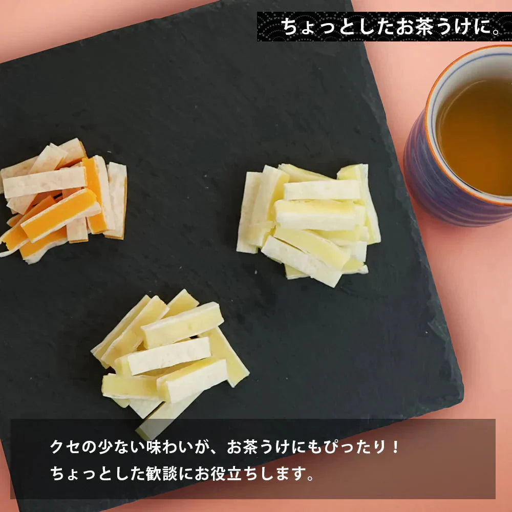 3種のチーズ食べ比べセット