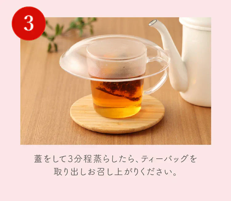 ★訳あり特価★オーガニック ブレンド ルイボスティー （Organic Beauty Blend ROOIBOS ティーバッグ ブレンドティー 美容 健康 有機）