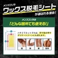 ４０枚大容量！ブラジリアンワックス シート 40枚20組入 メンズゴリラ ワックス脱毛シート メンズ ワックス脱毛シート ワックス 脱毛 セルフ 自宅 自己処理 ワックス脱毛 男性用 眉毛 顔