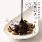 【予約商品10月26日以降順次発送】割れチョコ(ピスタチオミルク)180g 送料無料 [ クーベルチュール スイーツ チョコレート ]