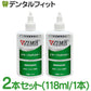 ザイマックス イヤープロテクター 2本セット(118mL/1本)【PKBジャパン ペット 犬 猫 動物用 ZYMOX】