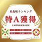 米 10kg 雪若丸 精米 山形県産 送料無料 令和6年産 ギフト 単一原料米 ブランド米 こめ コメ 白米 産地直送 kkb-006