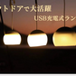 LED ランタン　Genie　ホワイト
