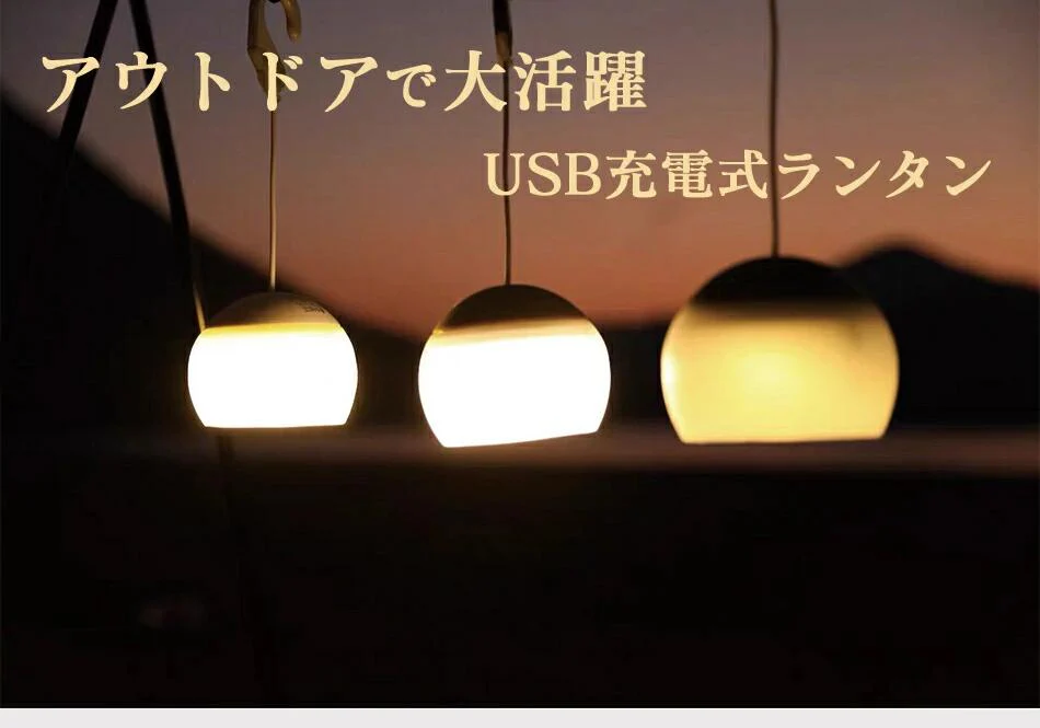 LED ランタン　Genie　ホワイト