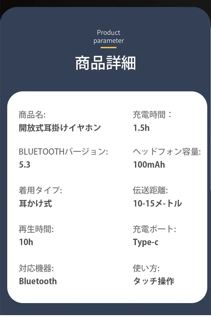 ワイヤレスイヤホン Bluetooth 5.3 耳掛け式　片耳 超軽量ブルートゥースヘッドホン ヘッドセット HIFI高音質 ワンタッチ操作 低遅延 左右分離型 自動ペア s091C(オレンジ)